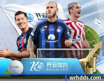 华体app官网登录入口的故事